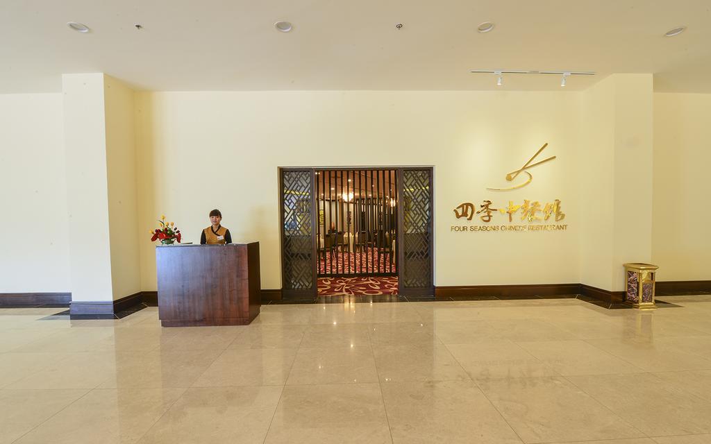 凯源国际大酒店 老街市 外观 照片
