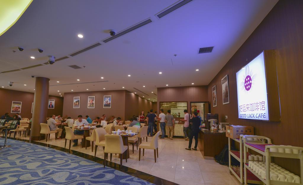 凯源国际大酒店 老街市 外观 照片